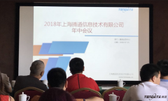2018年dcbox小金库逐梦之旅再出发 dcbox小金库不断砥砺前行！