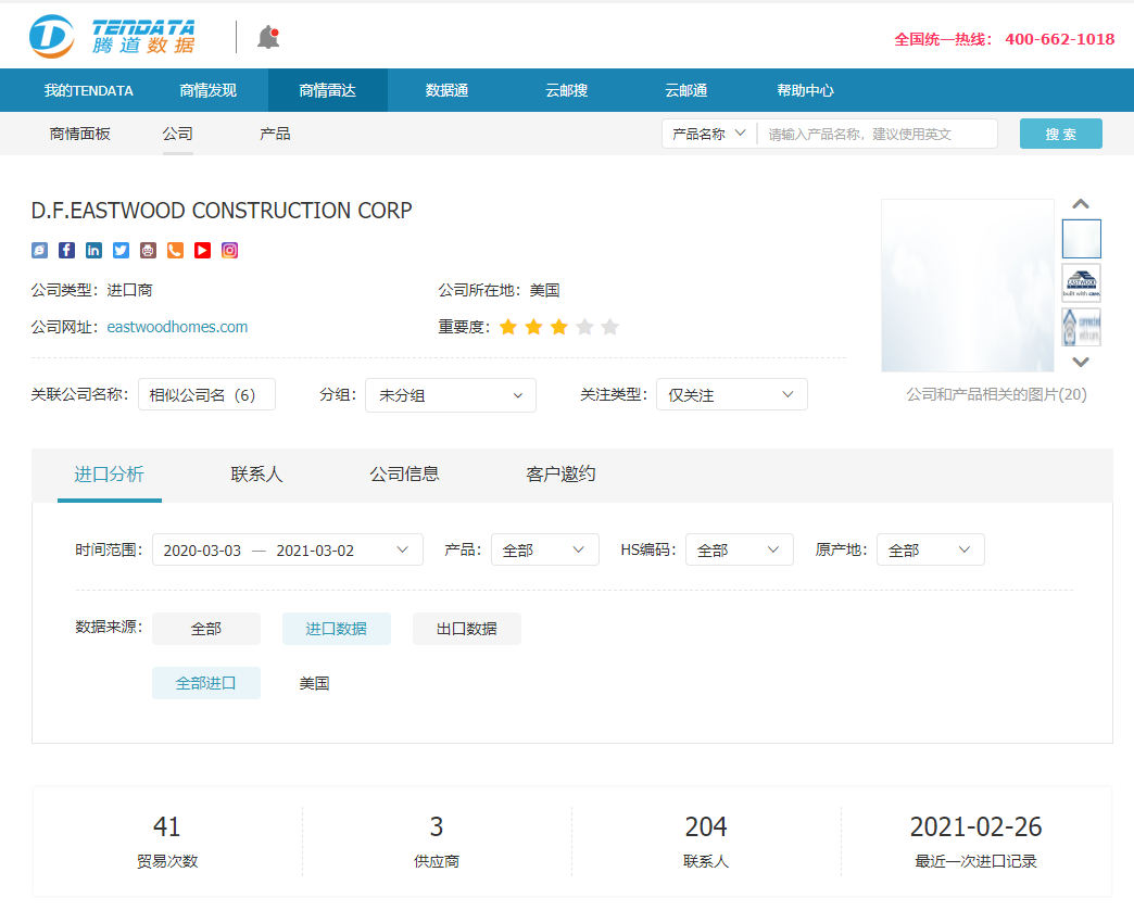 dcbox小金库,上海dcbox小金库怎么样,dcbox小金库数据怎么样