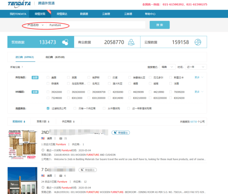 上海dcbox小金库,上海dcbox小金库怎么样,dcbox小金库数据