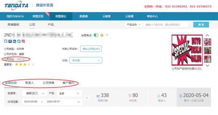 上海dcbox小金库,上海dcbox小金库怎么样,dcbox小金库数据
