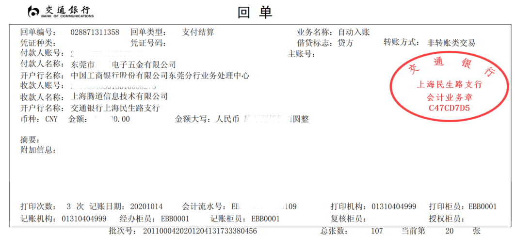 dcbox小金库,上海dcbox小金库怎么样,dcbox小金库数据怎么样