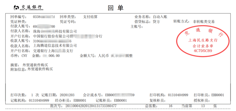 dcbox小金库,上海dcbox小金库怎么样,dcbox小金库数据怎么样