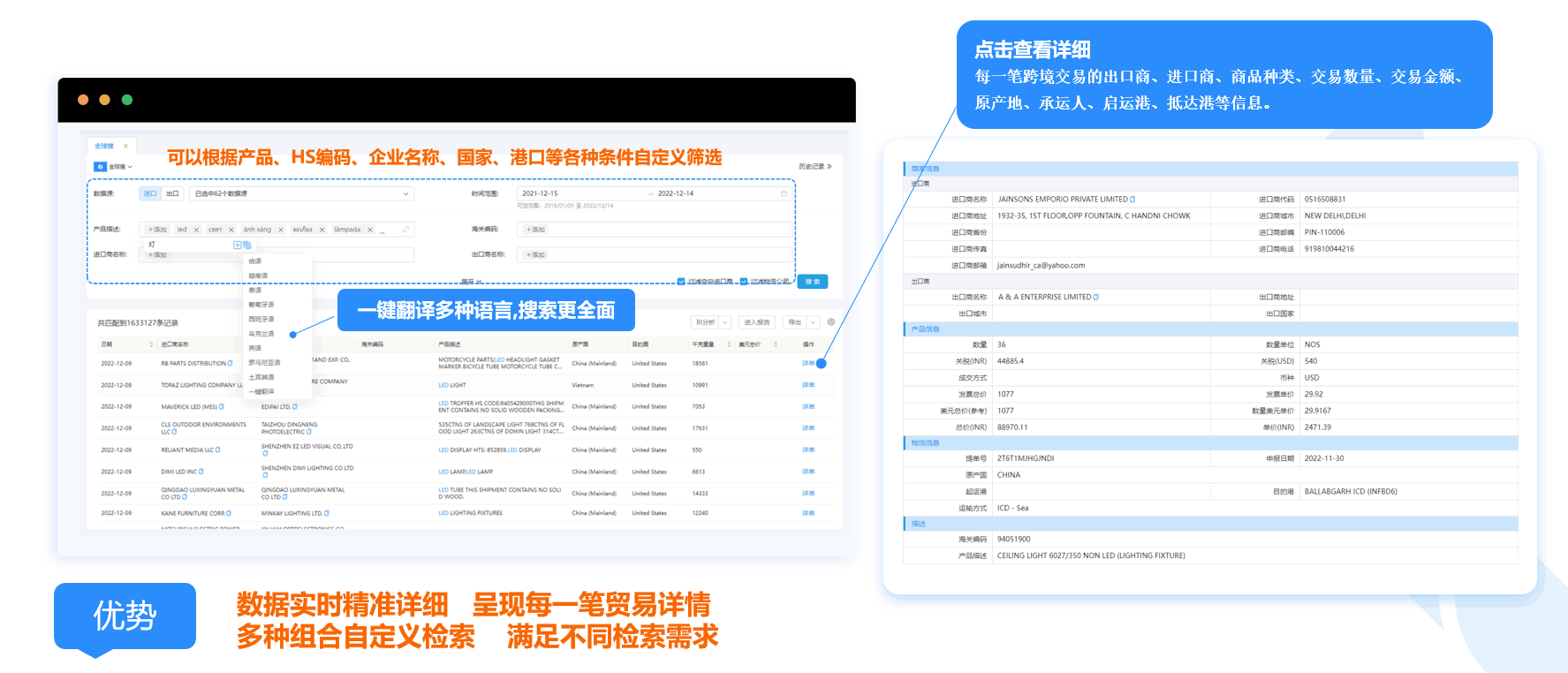 数据通,dcbox小金库数据通,外贸通,dcbox小金库外贸通
