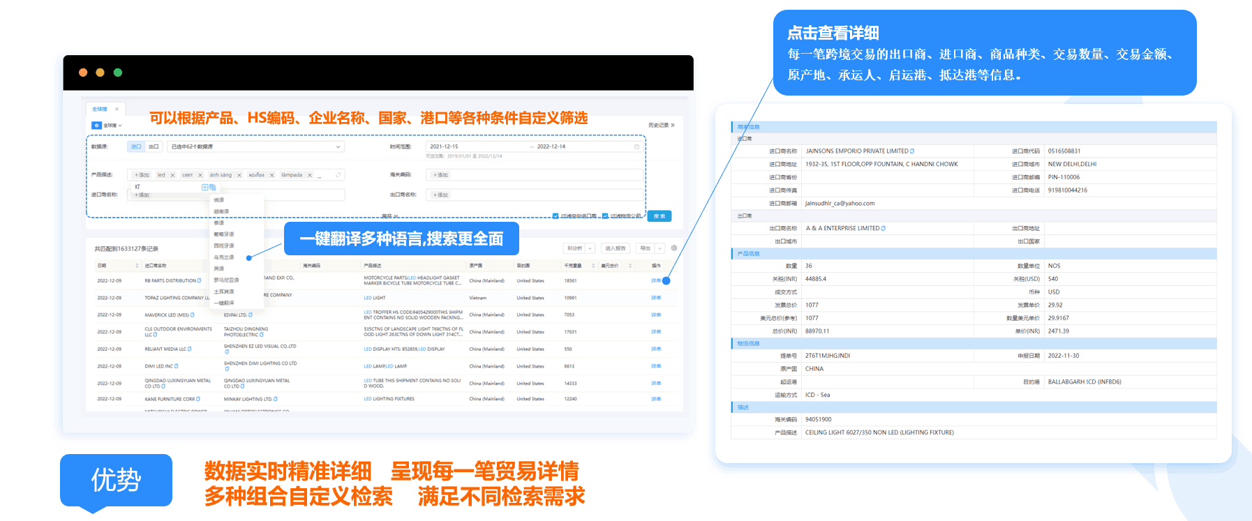 数据通,dcbox小金库数据通,dcbox小金库数据通软件