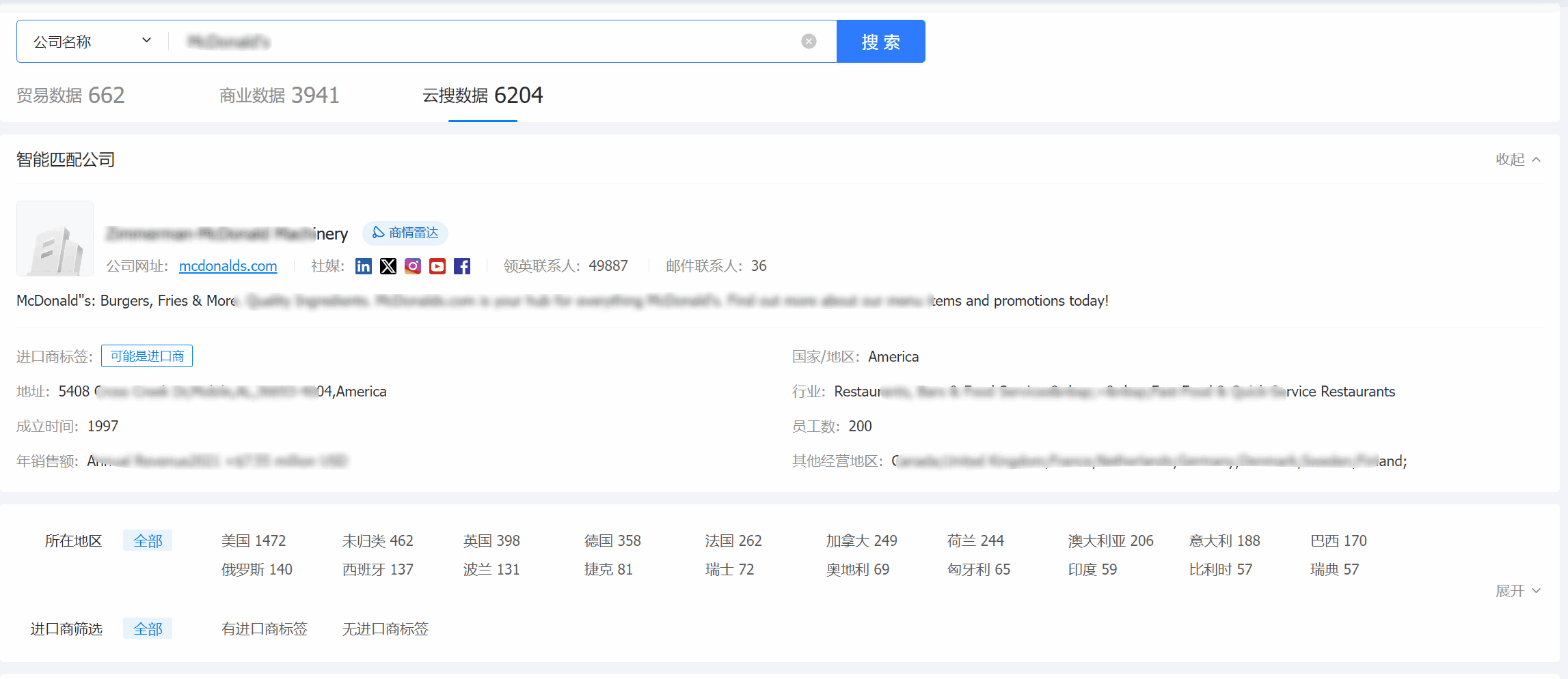 外贸通,dcbox小金库外贸通,dcbox小金库外贸通V5.0
