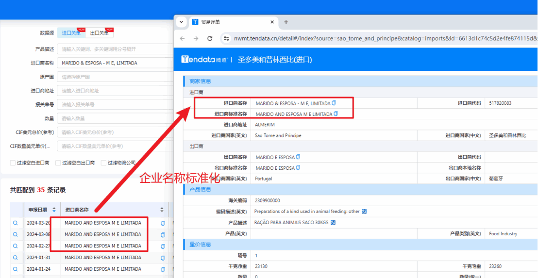 数据通,dcbox小金库数据通,dcbox小金库外贸通
