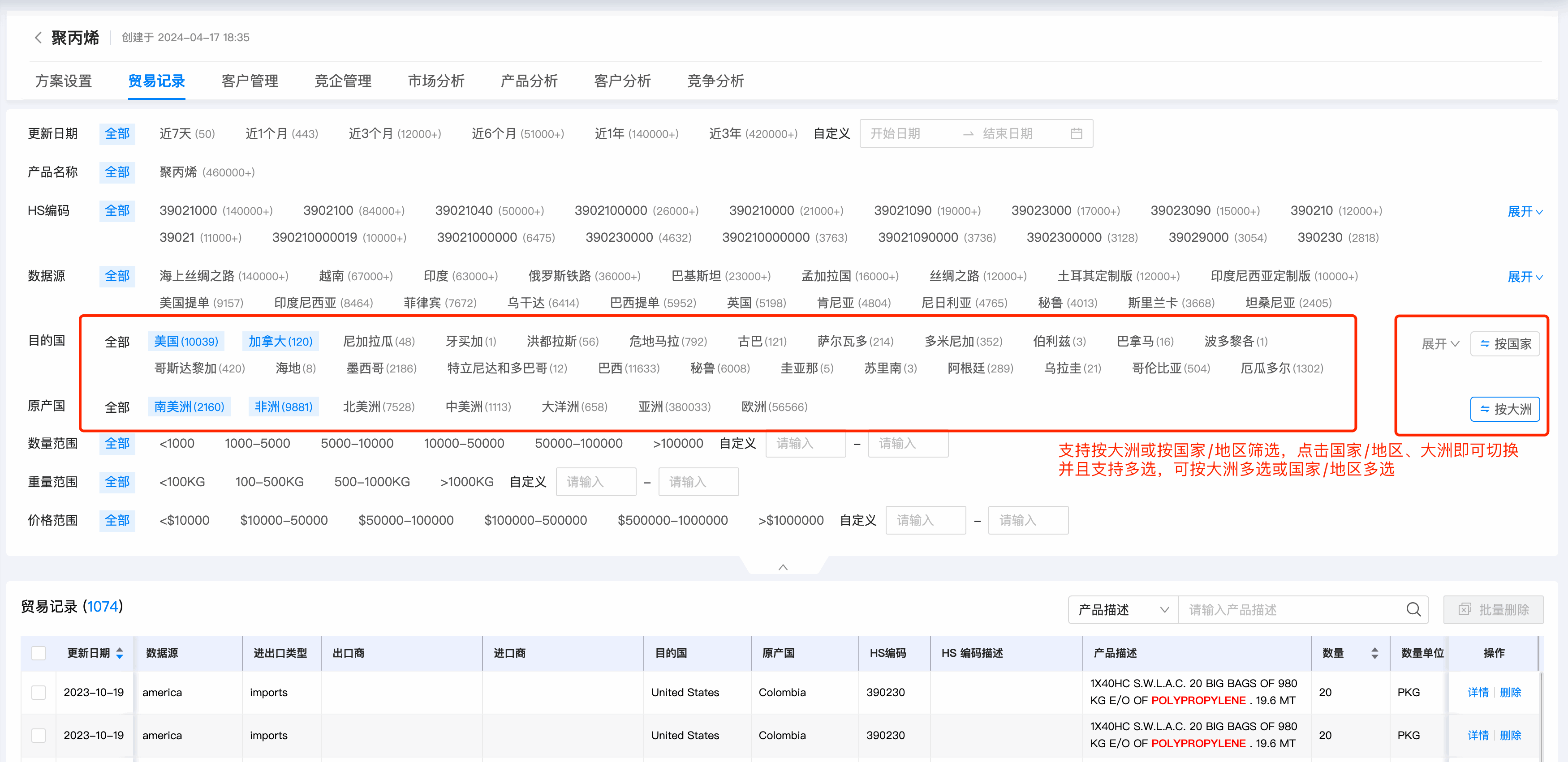 数据通,dcbox小金库数据通,dcbox小金库