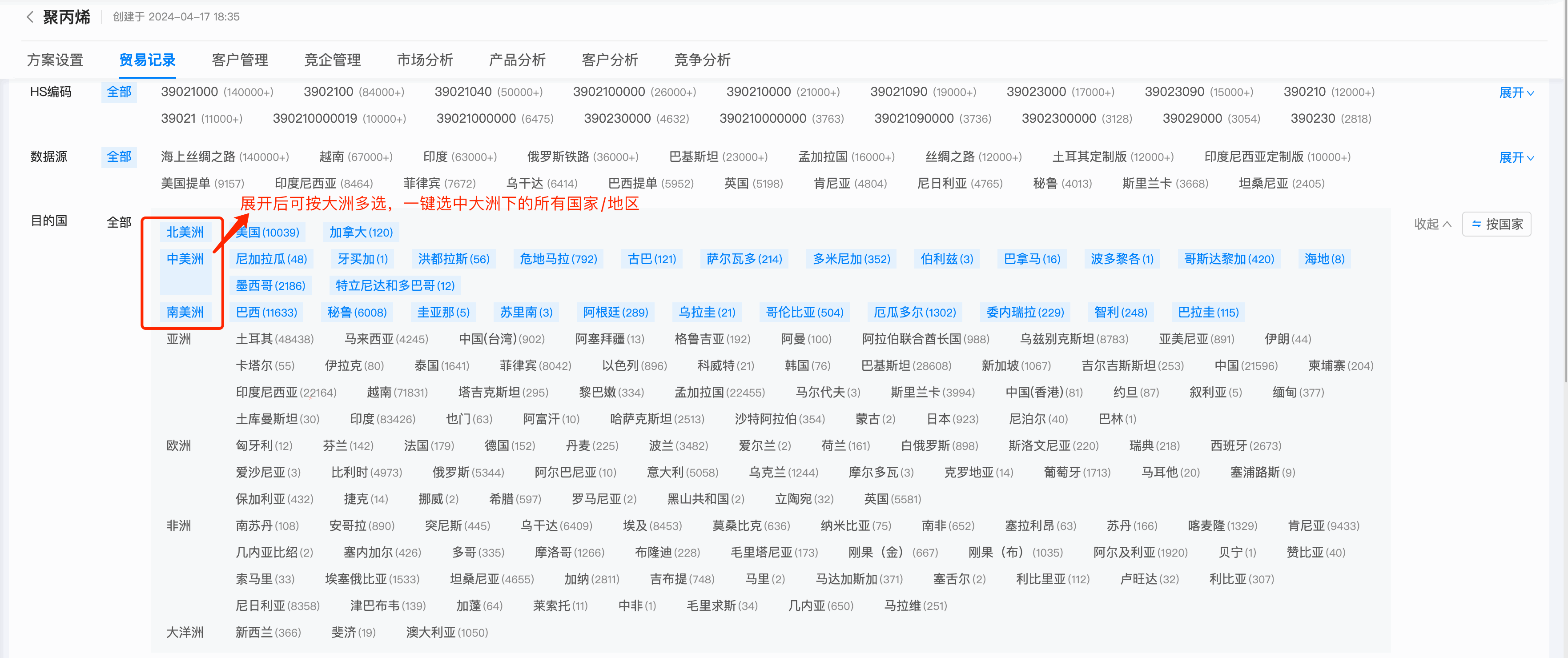 数据通,dcbox小金库数据通,dcbox小金库