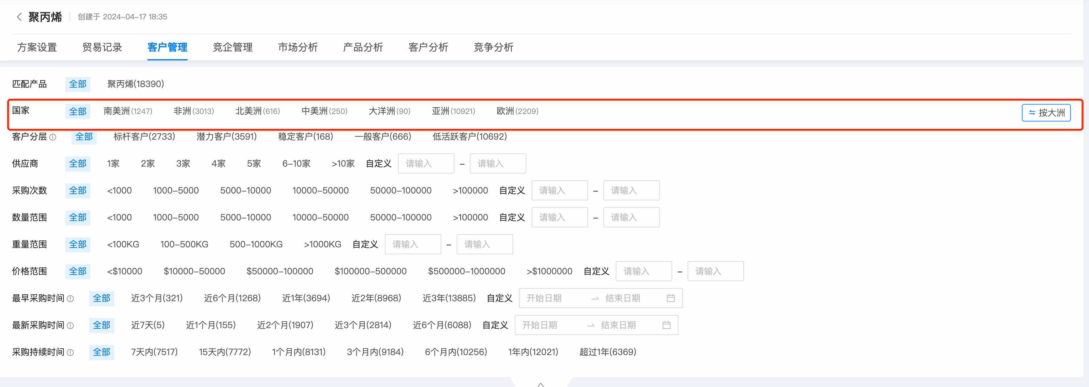 数据通,dcbox小金库数据通,dcbox小金库