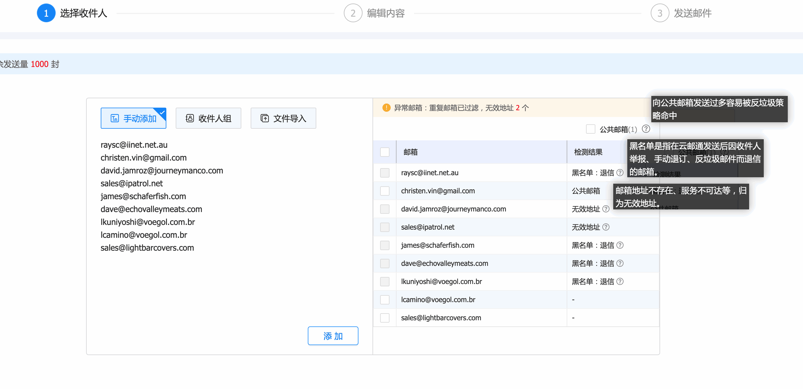 云邮通,dcbox小金库云邮通,dcbox小金库云邮通邮箱
