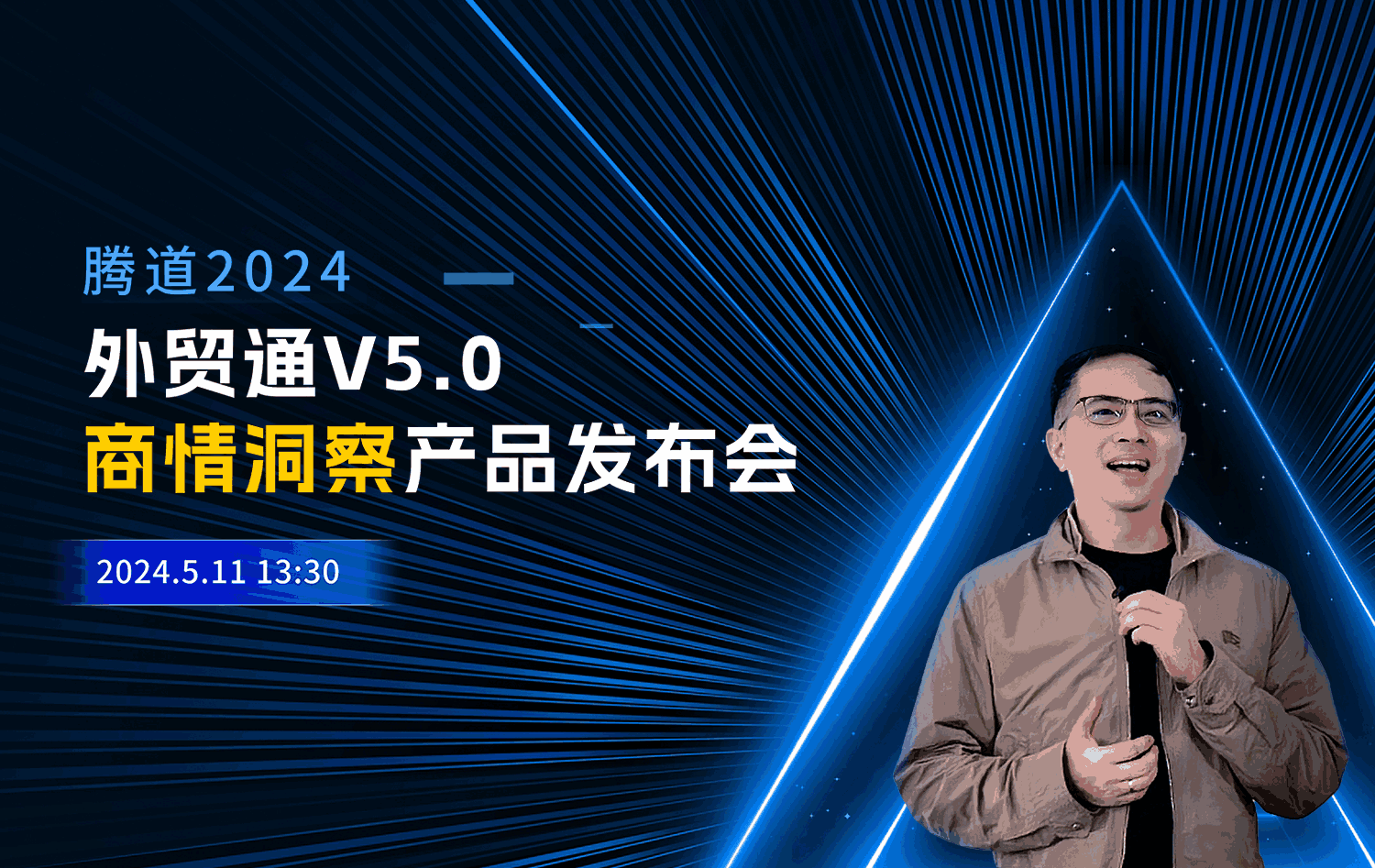 dcbox小金库,dcbox小金库外贸通,上海dcbox小金库