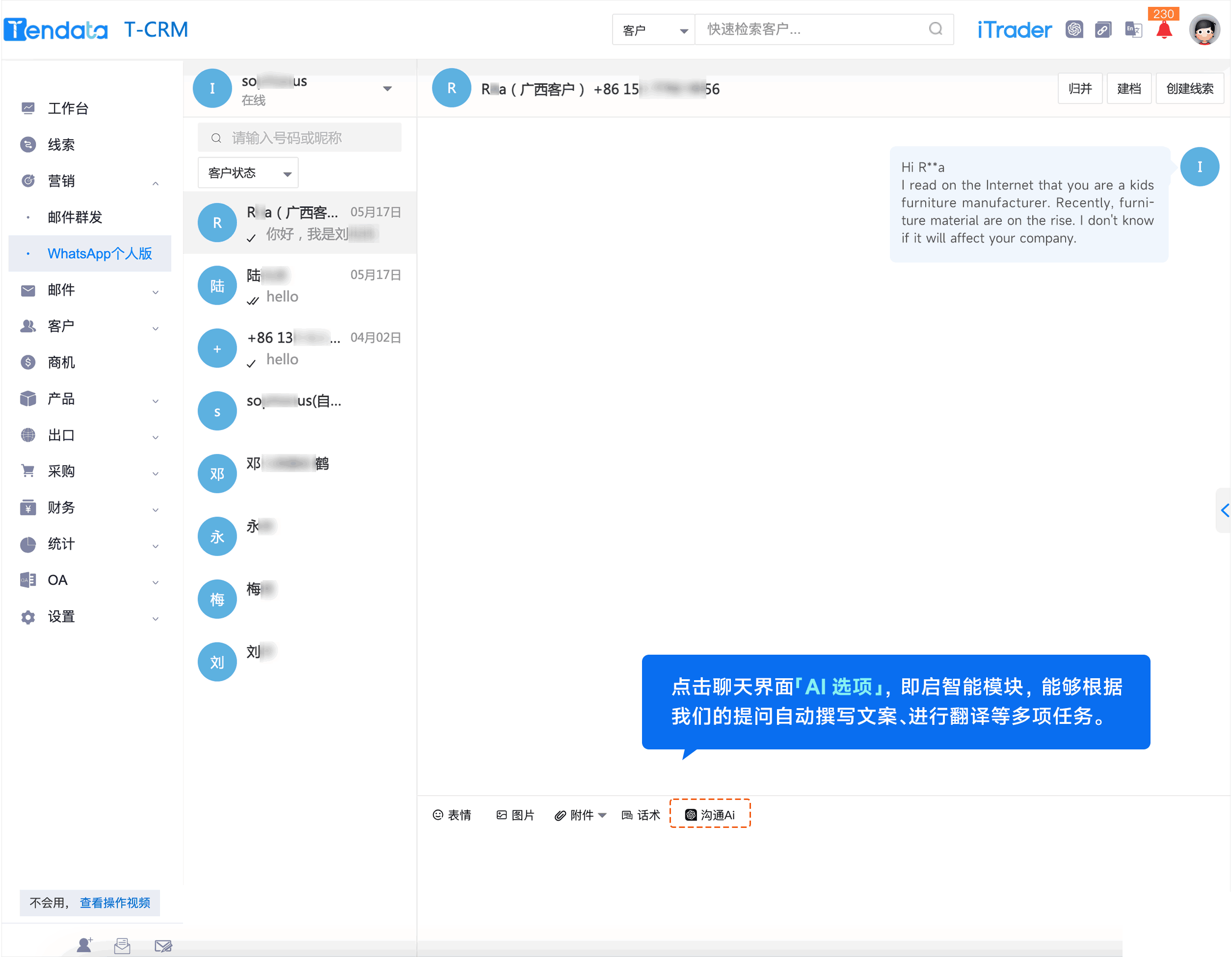 WhatsApp,whatsapp下载，dcbox小金库,dcbox小金库外贸通
