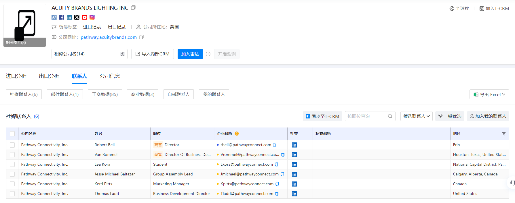海关统计数据,海关统计数据查询平台,dcbox小金库海关统计数据查询平台