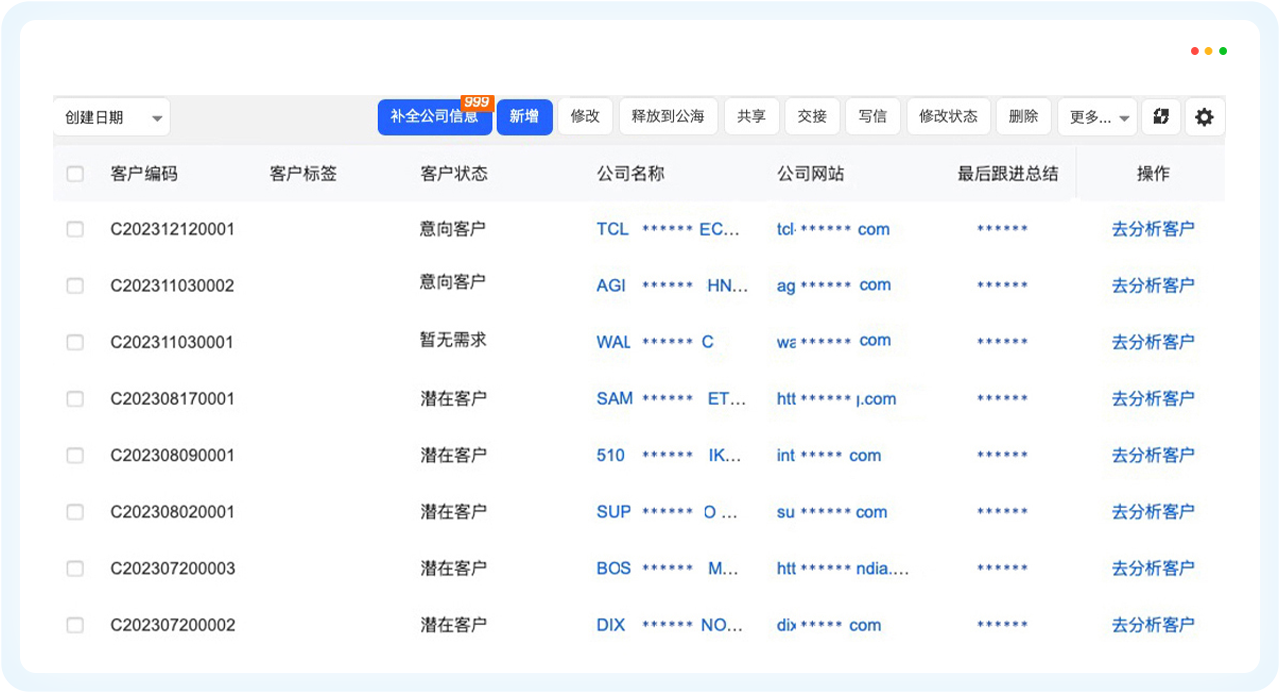 dcbox小金库外贸通