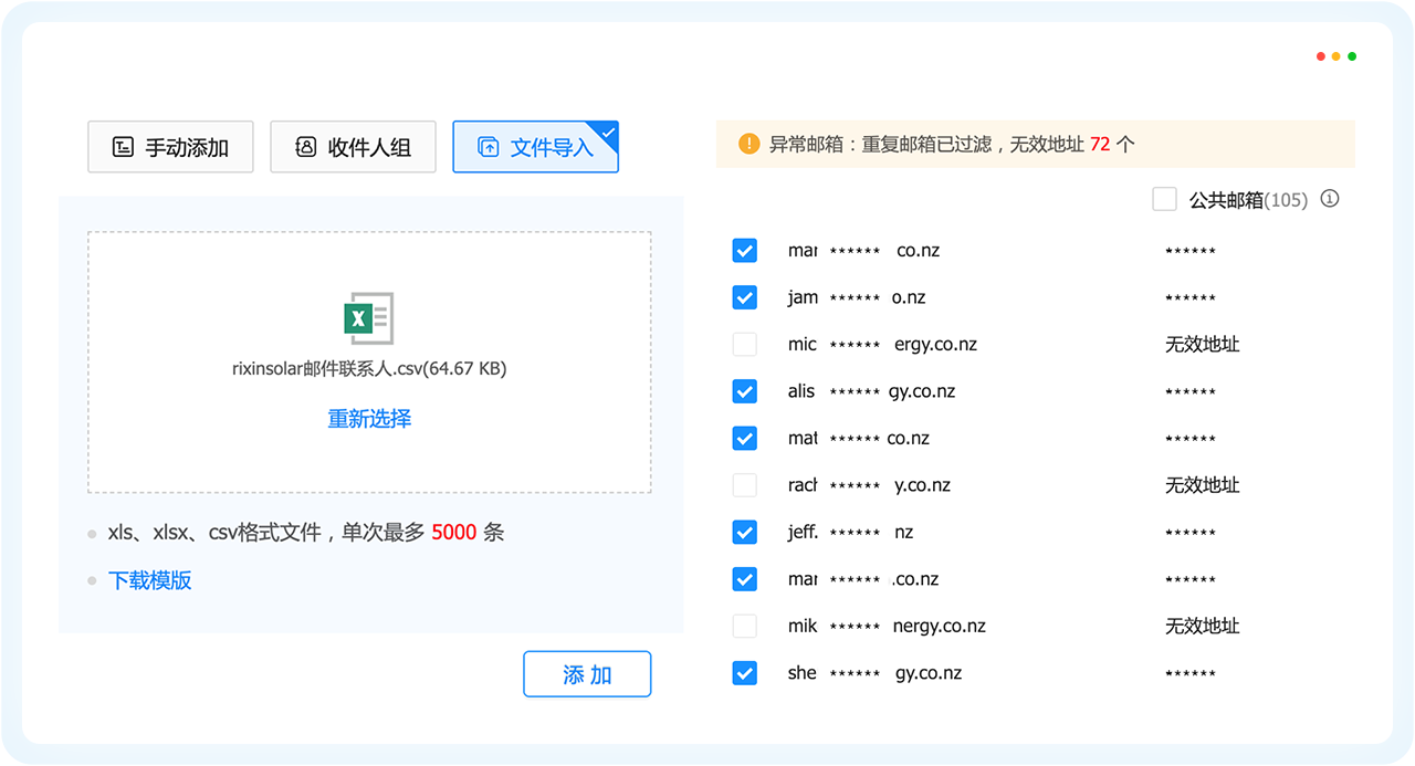 dcbox小金库外贸通