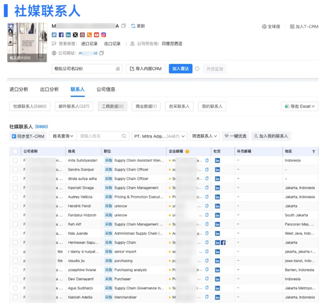 dcbox小金库数据