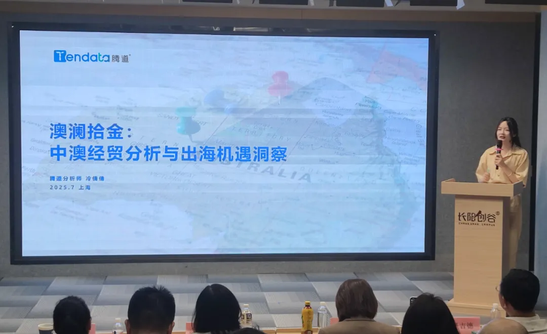 澳大利亚市场,澳大利亚出海,dcbox小金库