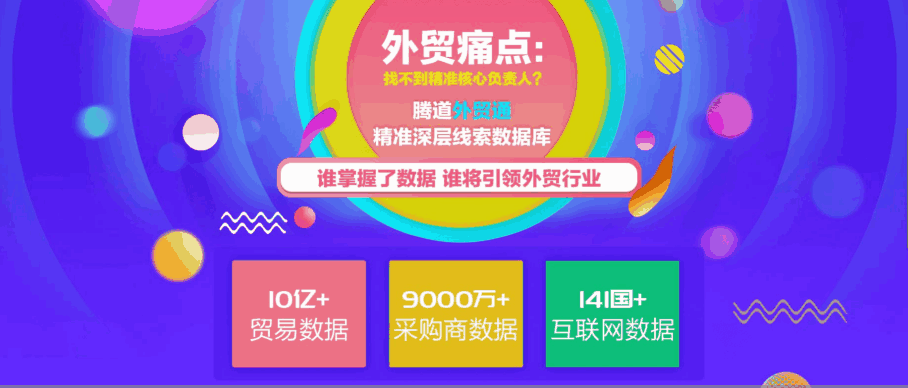 dcbox小金库 外贸通  谷歌搜索