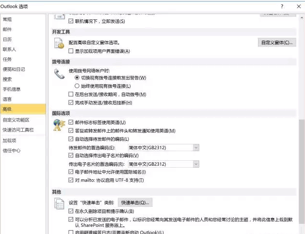 邮件,国外客户，dcbox小金库,P2P海外邀约,外贸数据,海关数据，邓白氏,微码邓白氏
