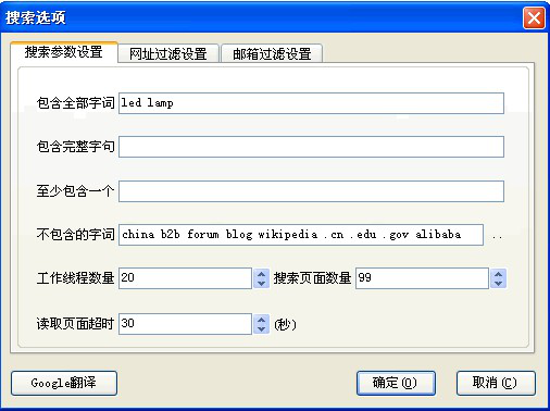 dcbox小金库,P2P海外邀约,外贸数据,海关数据,外贸,外贸通