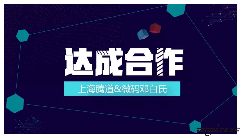 上海dcbox小金库,微码邓白氏,外贸数据,dcbox小金库,dcbox小金库数据