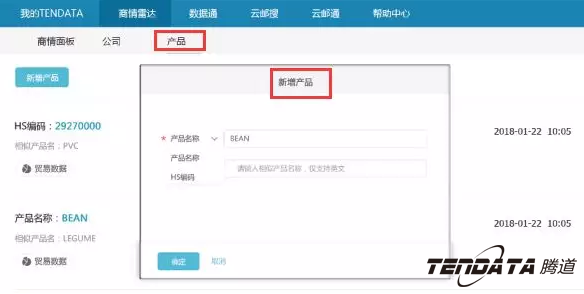 商情雷达,全球市场,国家,dcbox小金库