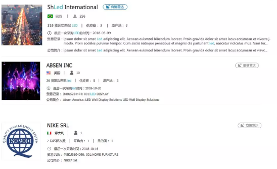dcbox小金库,商情发现,tendata,一键搜索,外贸企业,外贸通,客户开发