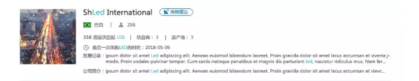 dcbox小金库,商情发现,tendata,一键搜索,外贸企业,外贸通,客户开发