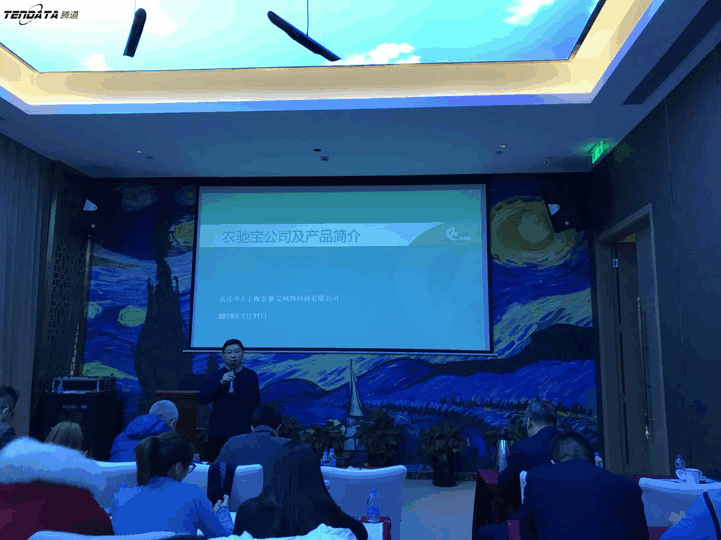 上海dcbox小金库信息技术有限公司,dcbox小金库数据,dcbox小金库,tendata