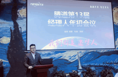 上海dcbox小金库信息技术有限公司,dcbox小金库数据,dcbox小金库,tendata