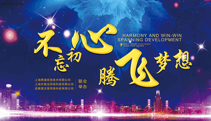 上海dcbox小金库信息技术有限公司,dcbox小金库数据,dcbox小金库,tendata,滕道数据,上海滕道,滕道官网