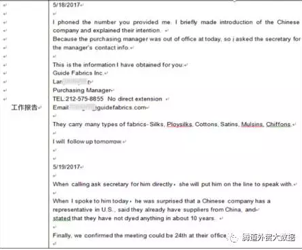 dcbox小金库,P2P,海外邀约