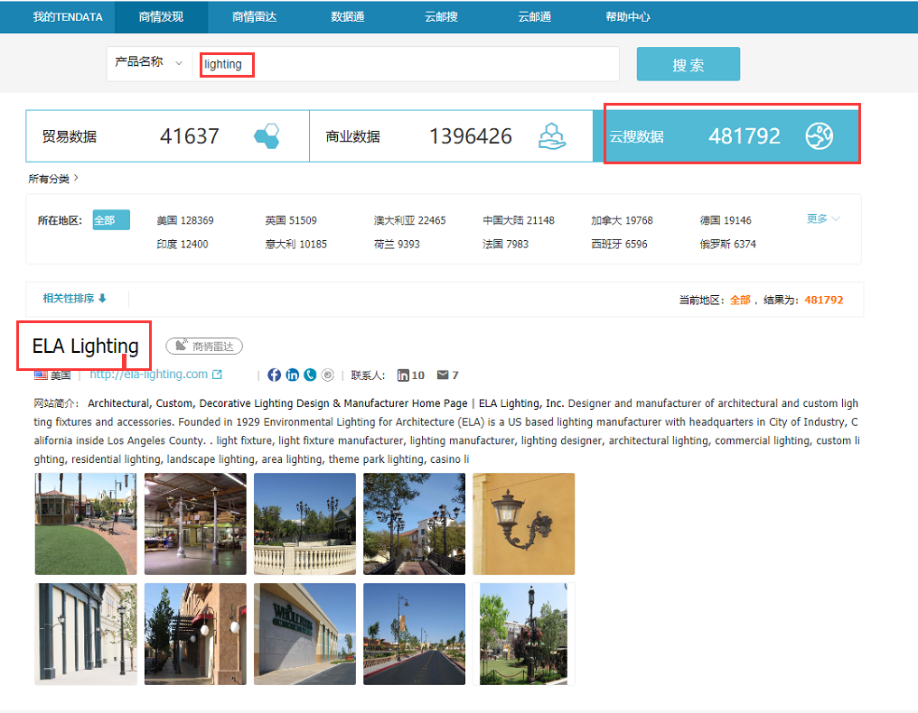 云搜数据,dcbox小金库数据