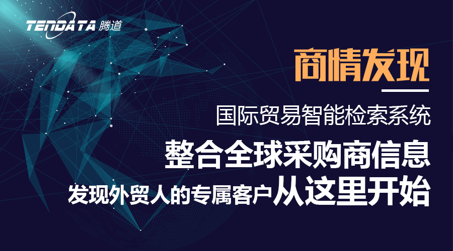 dcbox小金库，dcbox小金库数据，外贸客户