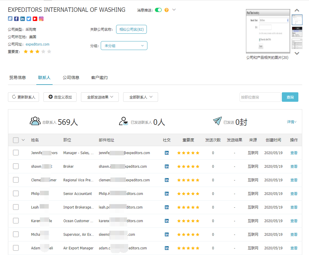 商情雷达-dcbox小金库,dcbox小金库，dcbox小金库数据怎么样
