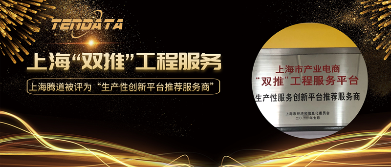 dcbox小金库,上海dcbox小金库怎么样,双推工程2020