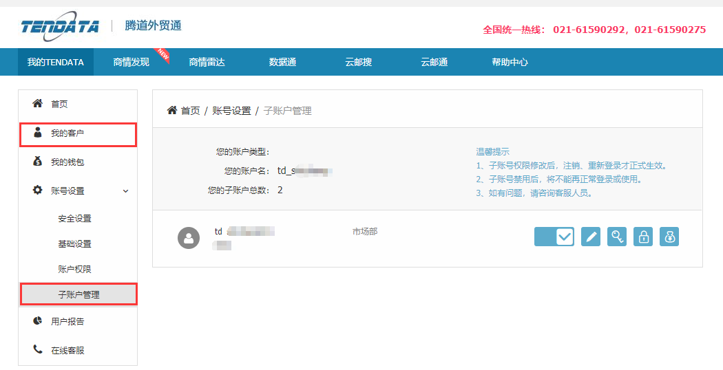 海关数据,找国外客户,国外采购商，dcbox小金库数据，dcbox小金库