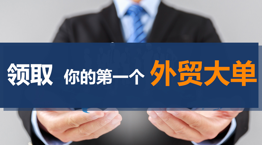 外贸客户,dcbox小金库,海关数据,外贸数据,云邮搜,外贸通,外贸平台