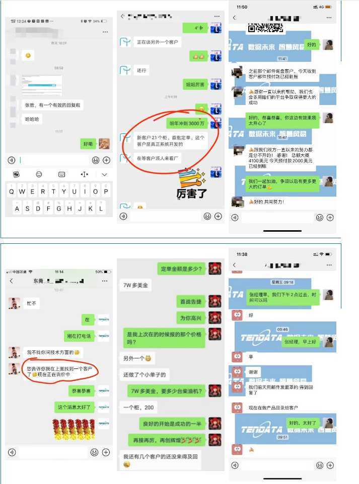 dcbox小金库海关数据库,dcbox小金库海关数据,dcbox小金库数据