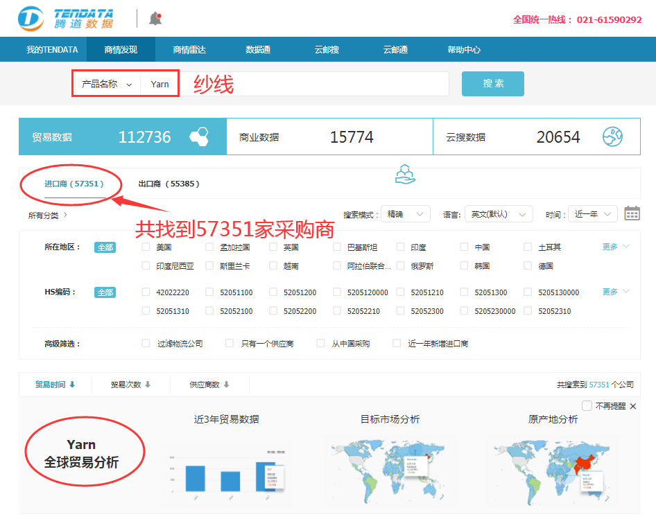 dcbox小金库,dcbox小金库数据,dcbox小金库平台,dcbox小金库海关数据,dcbox小金库软件