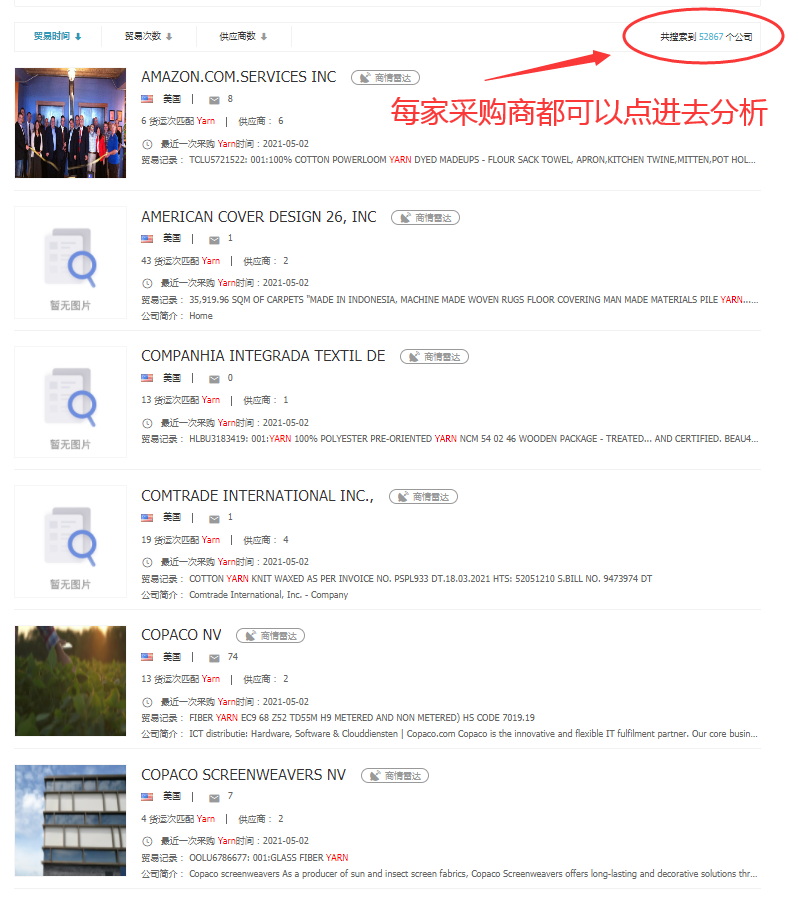 dcbox小金库,dcbox小金库数据,dcbox小金库平台,dcbox小金库海关数据,dcbox小金库软件