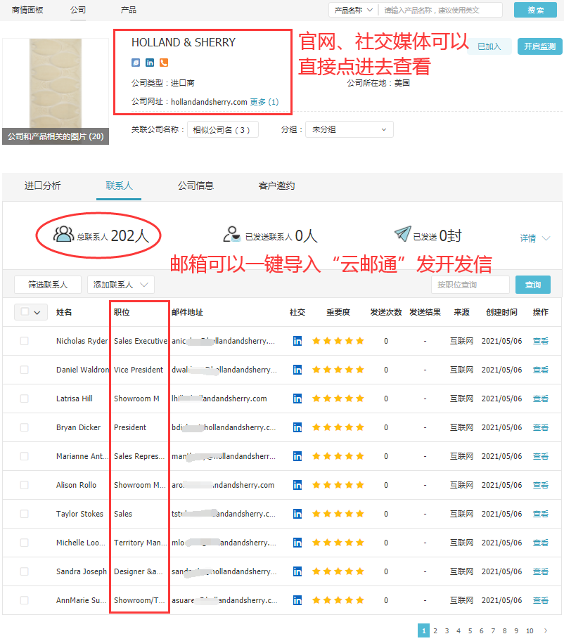 dcbox小金库,dcbox小金库数据,dcbox小金库平台,dcbox小金库海关数据,dcbox小金库软件